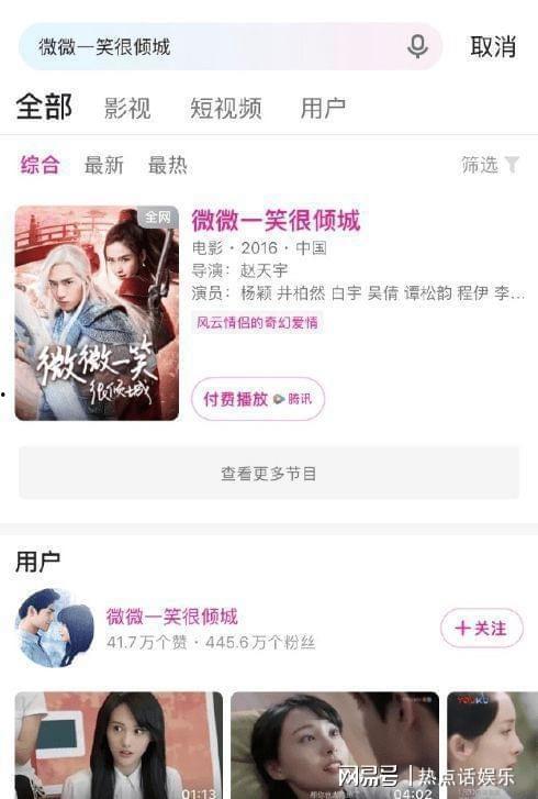 娱乐圈吃瓜爆料真吗,揭秘真相与谣言的交织