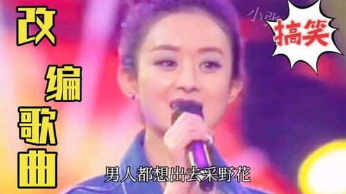 娱乐吃瓜酱配音笑出声