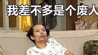 娱乐吃瓜酱有对象的