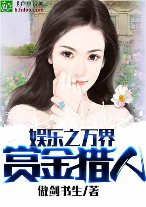 娱乐吃瓜酱吃饭小说在线阅读,饭圈风云下的小说世界