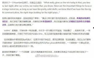 吃瓜群众英文翻译,From 'Eating Watermelons' to Buzzing the Net: The Evolution of the English Translation for 'Eggplant Fan' in Pop Culture