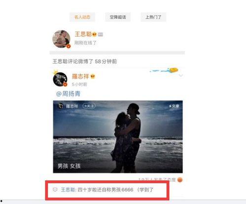 娱乐吃瓜讲什么时候开始发视频的,揭秘他们的发视频之路