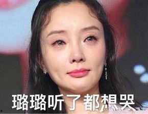 娱乐吃瓜李小璐微博号,娱乐圈吃瓜背后的真相