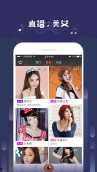 娱乐吃瓜直播页面图片大全,海量娱乐图片大盘点