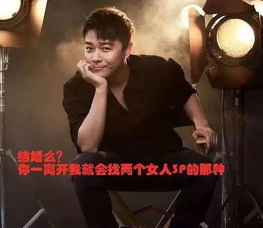 吃瓜娱乐圈渣男是谁啊百度云