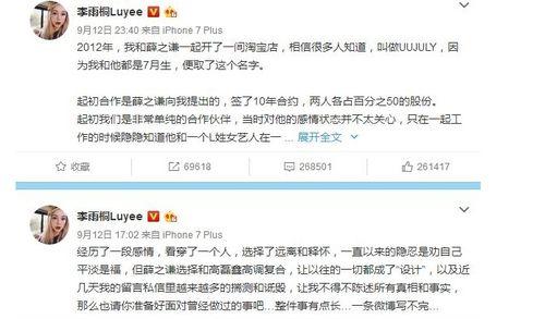 娱乐圈吃瓜群众是谁啊,揭秘那些热衷于八卦的明星粉丝群体