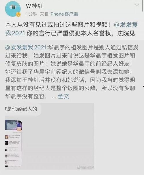娱乐吃瓜的视频几点发的,吃瓜视频背后的幕后故事