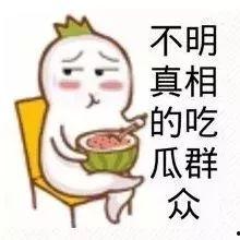 娱乐吃瓜群头像,揭秘明星幕后生活的一扇窗