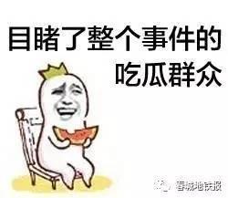 吃瓜看客,揭秘娱乐圈幕后真相