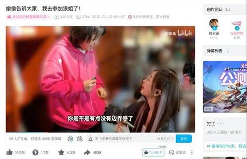 如何举报娱乐吃瓜君