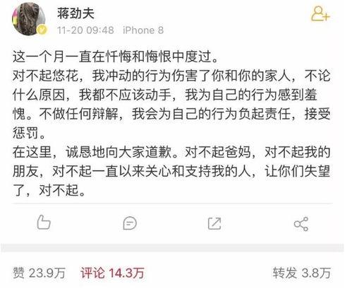 娱乐吃瓜姐郁可唯是谁呀