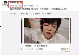 吃瓜娱乐 主播是谁啊,揭秘网络红人的魅力与影响力