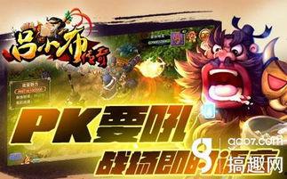 娱乐吃瓜吕小布