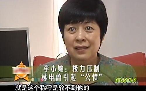 娱乐吃瓜吕小布