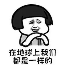 女生说吃瓜的暗示,揭秘女生“吃瓜”背后的趣味与心机